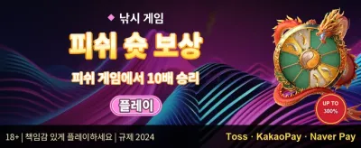 인기 슬롯 200회 무료 스핀 promotion banner