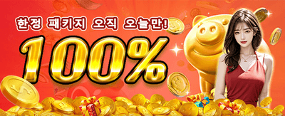 kr333 VIP 전용 혜택 안내