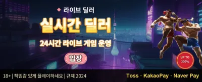 신규 가입 환영 보너스 promotion